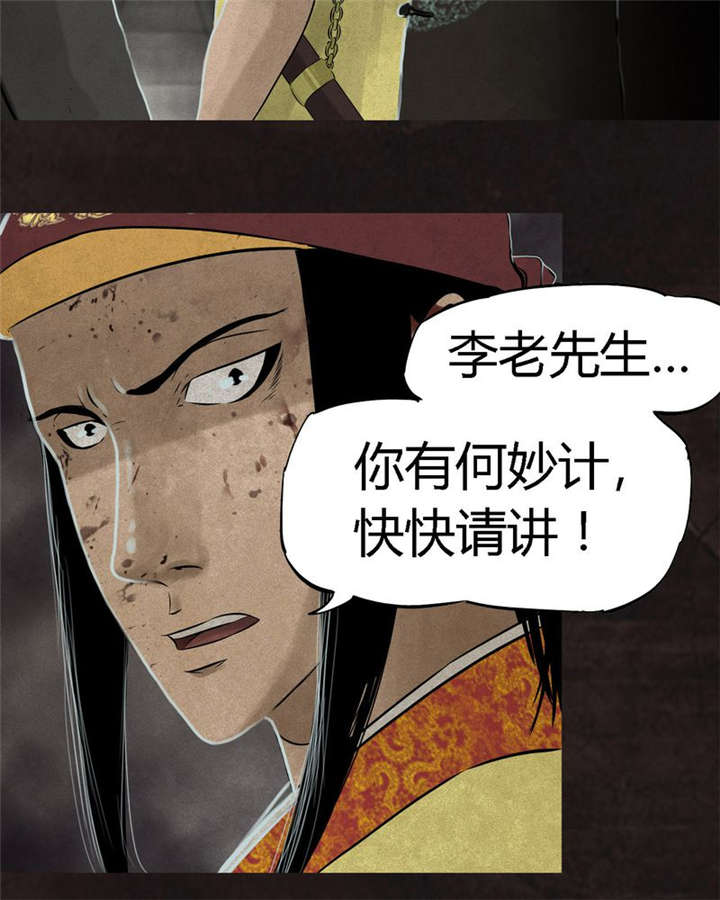 第24章：公元1862年68