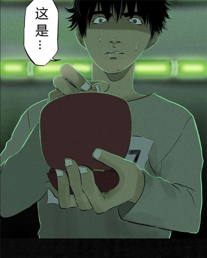 第23章：欧海平的选择21