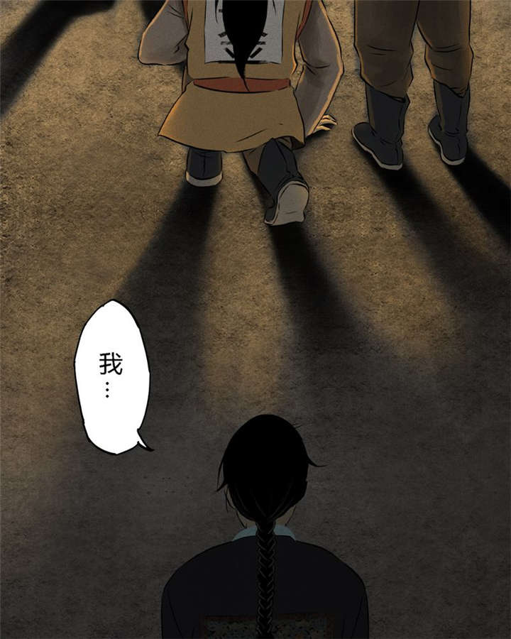 第25章：药丸15