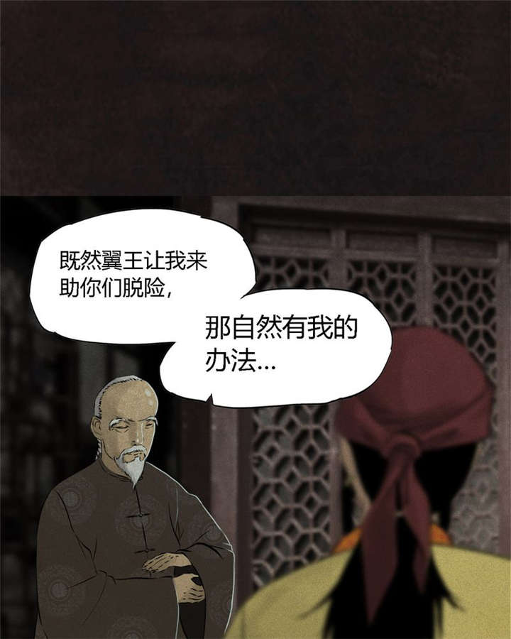 第24章：公元1862年69
