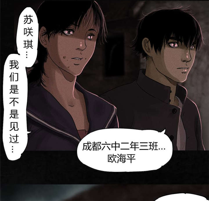 第36章：Mr.王66