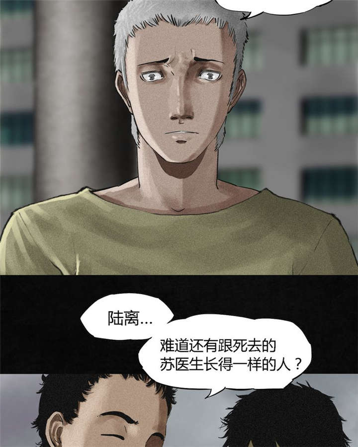 第13章：大将军到此21