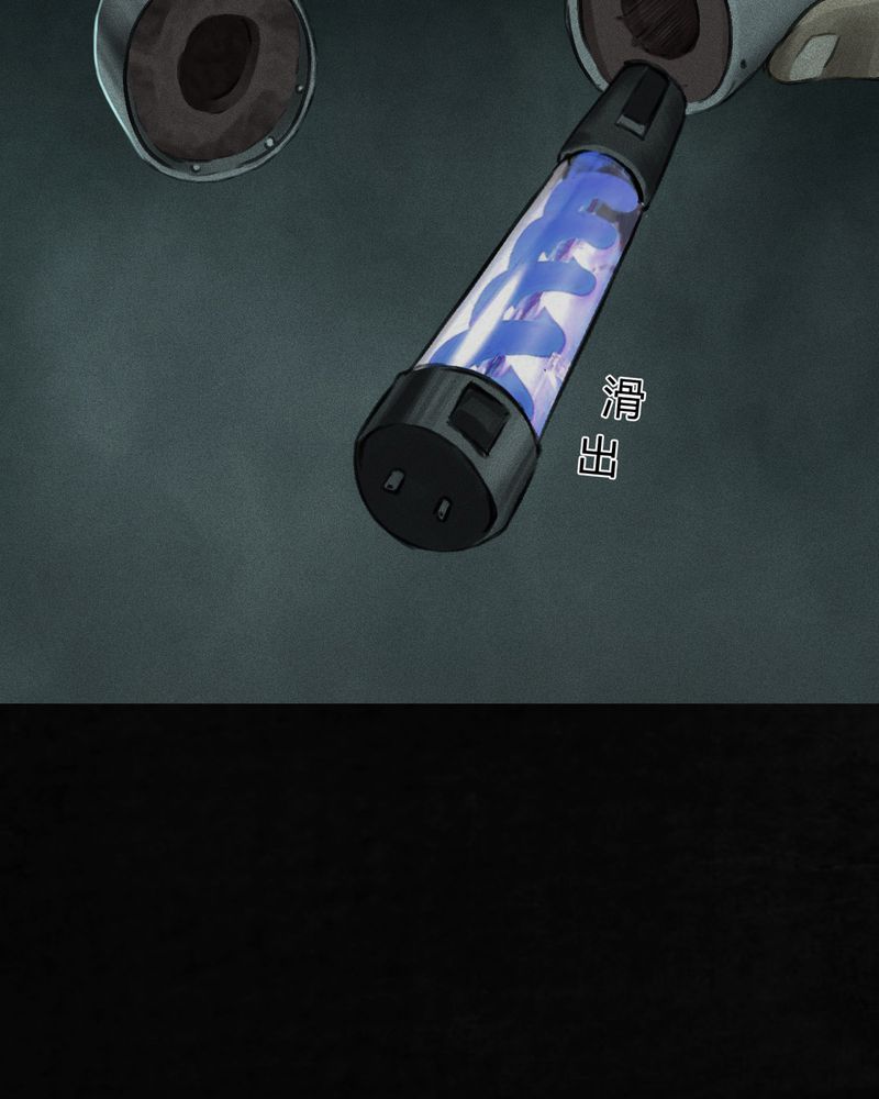 第54章：最终篇（下）101