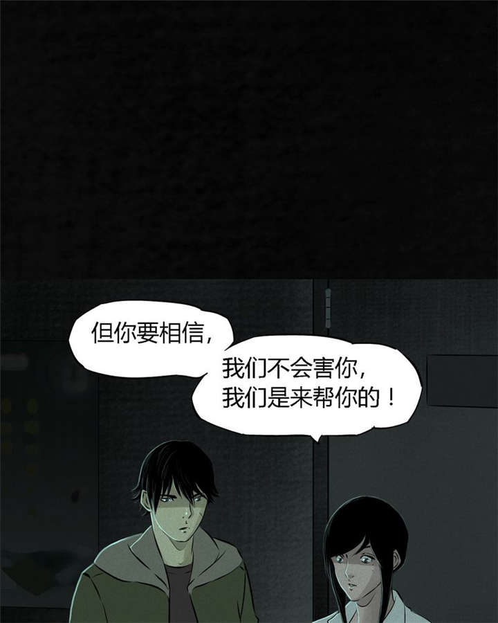 第21章：罗盘38