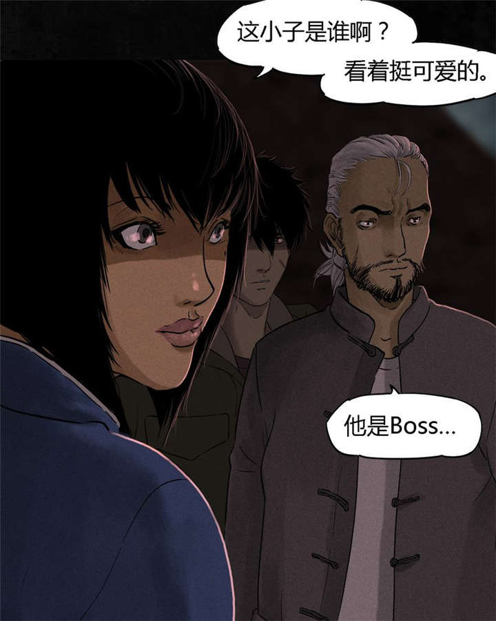 第36章：Mr.王43
