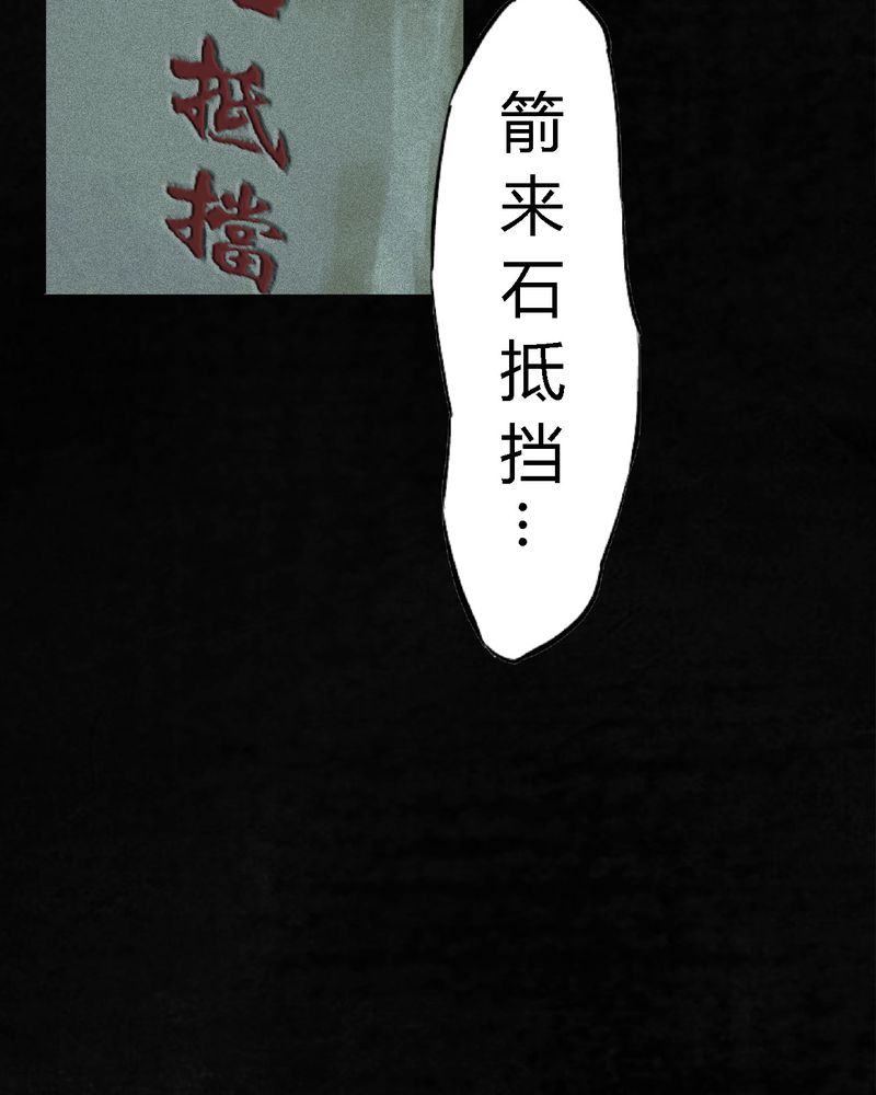 第54章：最终篇（下）67