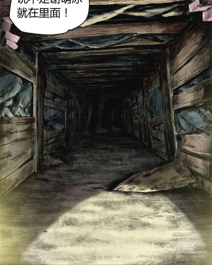 第1章：下水道美人鱼106