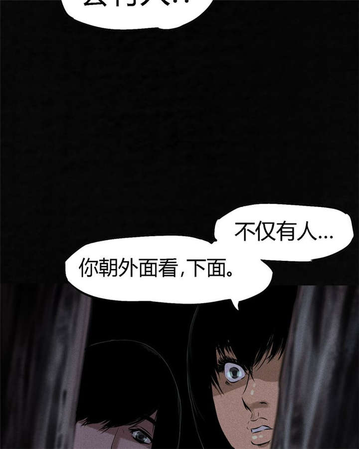 第40章：不，还在地下！74