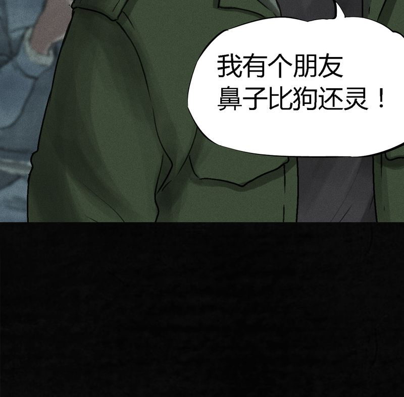第54章：最终篇（下）152
