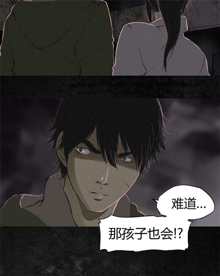 第16章：赤月初显67