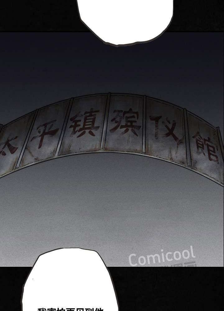 第44章：圣路易医院101