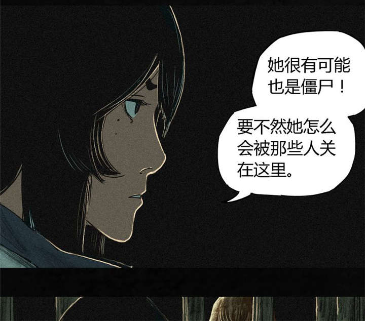 第5章：找到了，谢萌冰！46