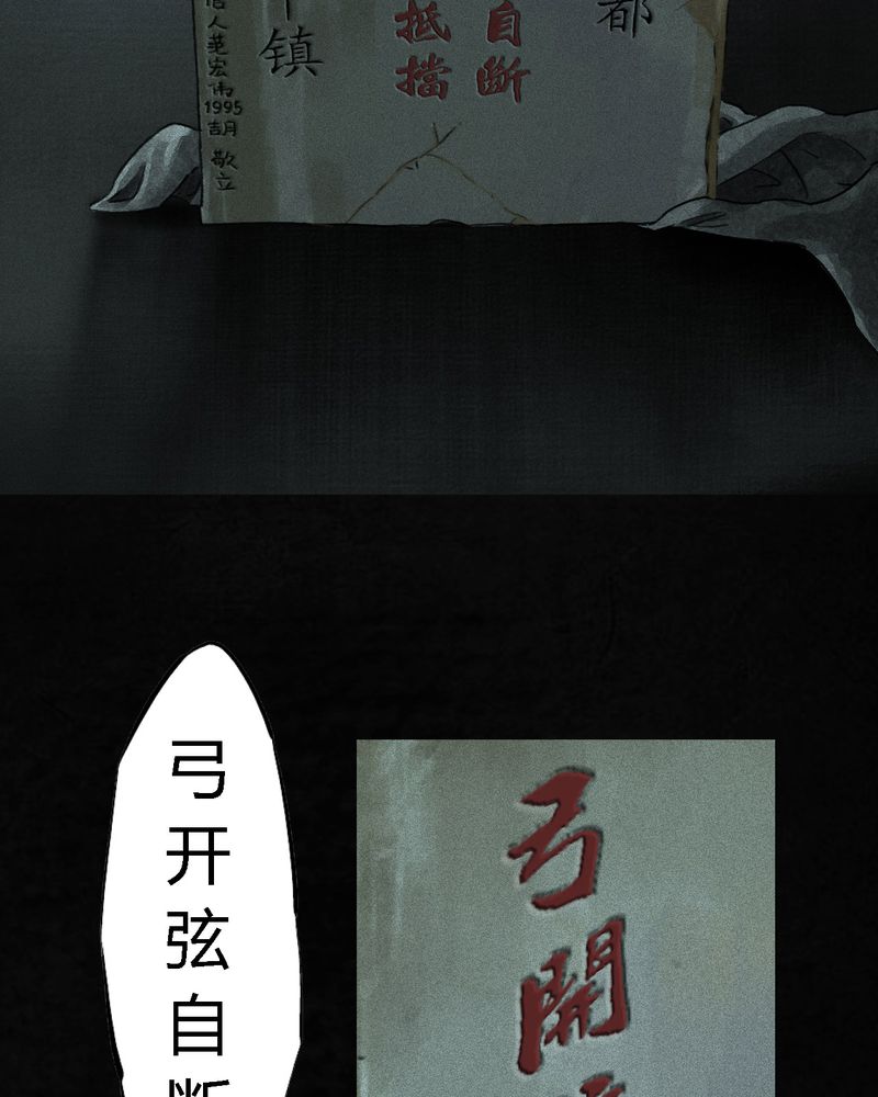 第54章：最终篇（下）65