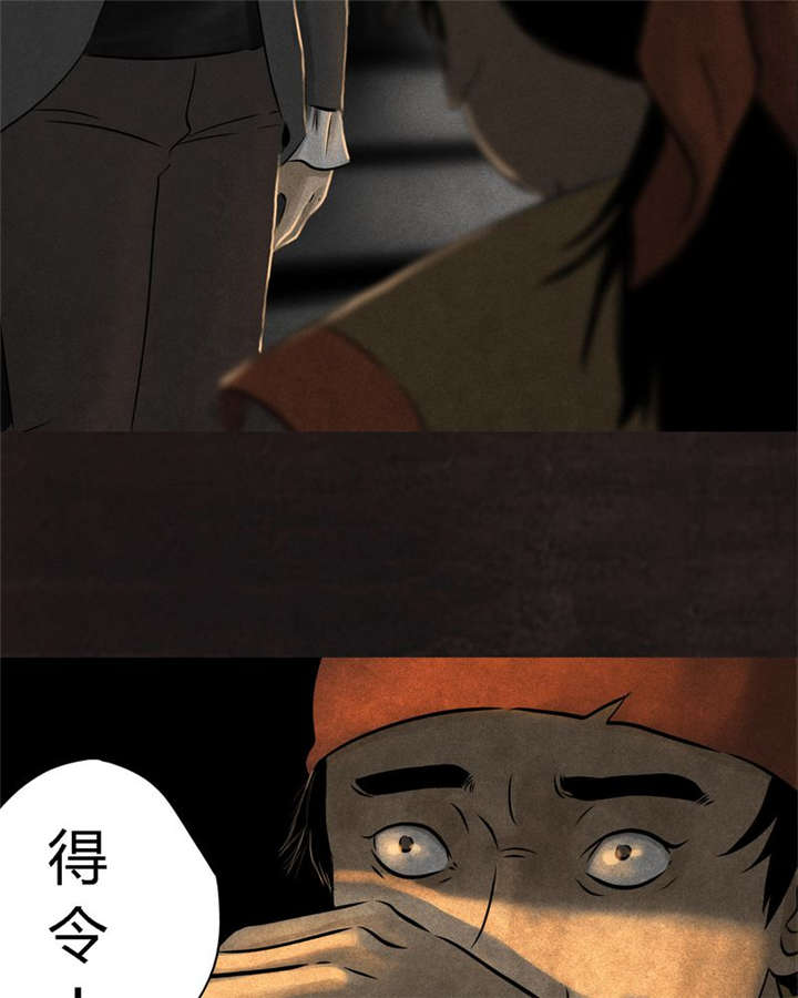 第25章：药丸20