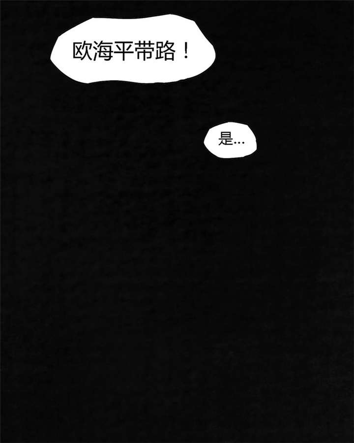 第1章：下水道美人鱼92