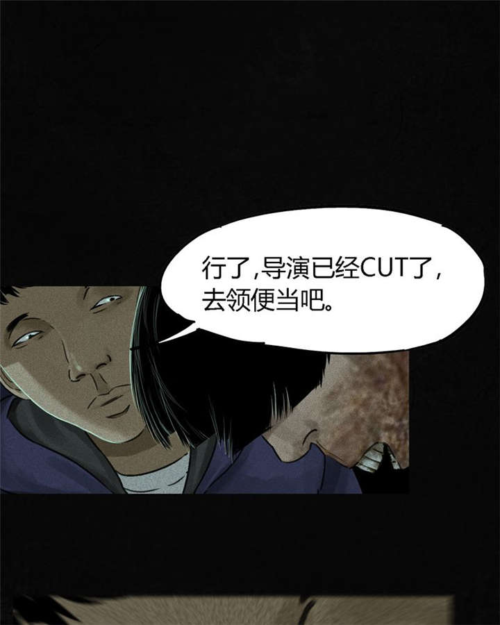 第47章：片场？43