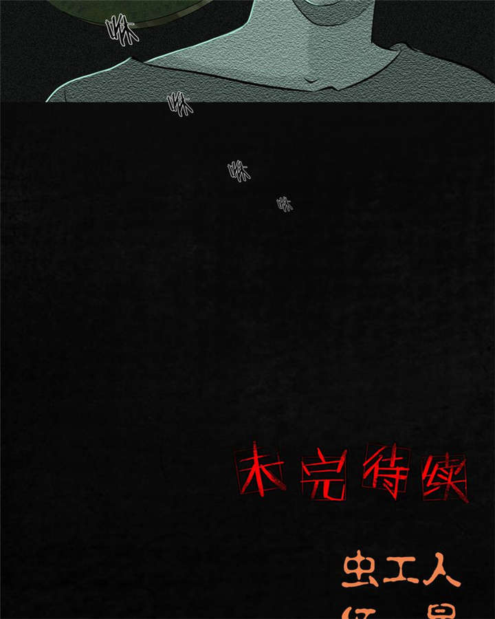 第21章：罗盘76
