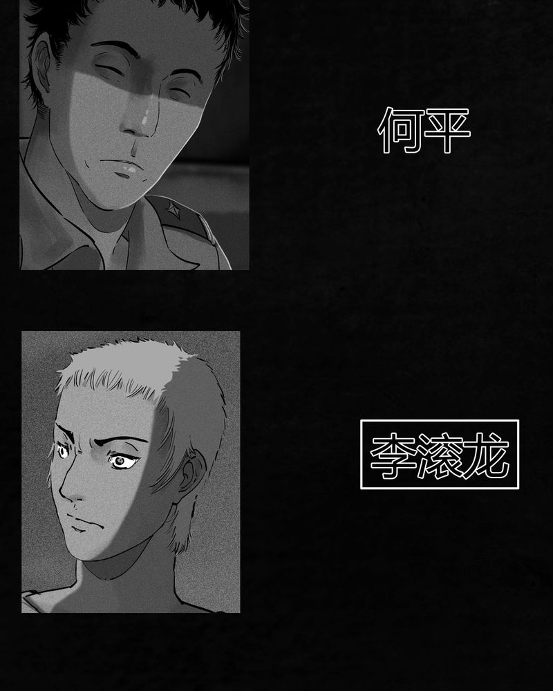 第54章：最终篇（下）188
