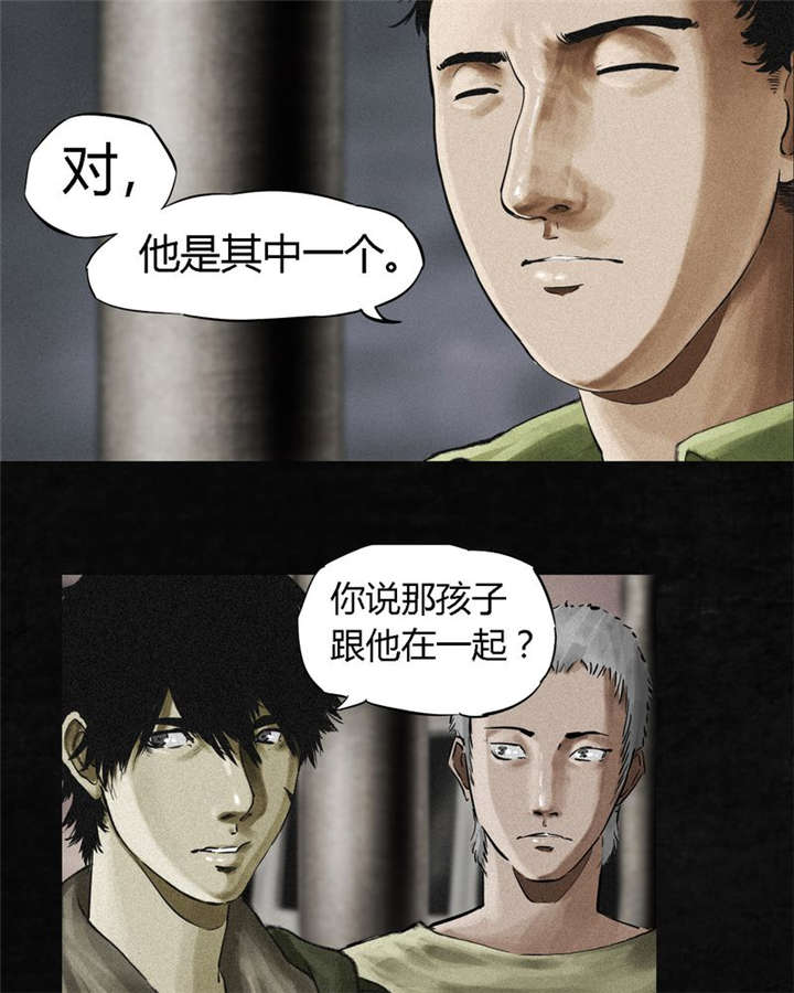 第13章：大将军到此11
