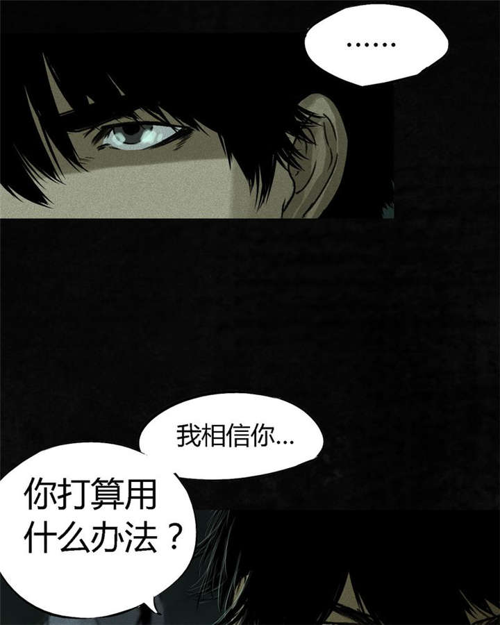 第50章：这个问题！59