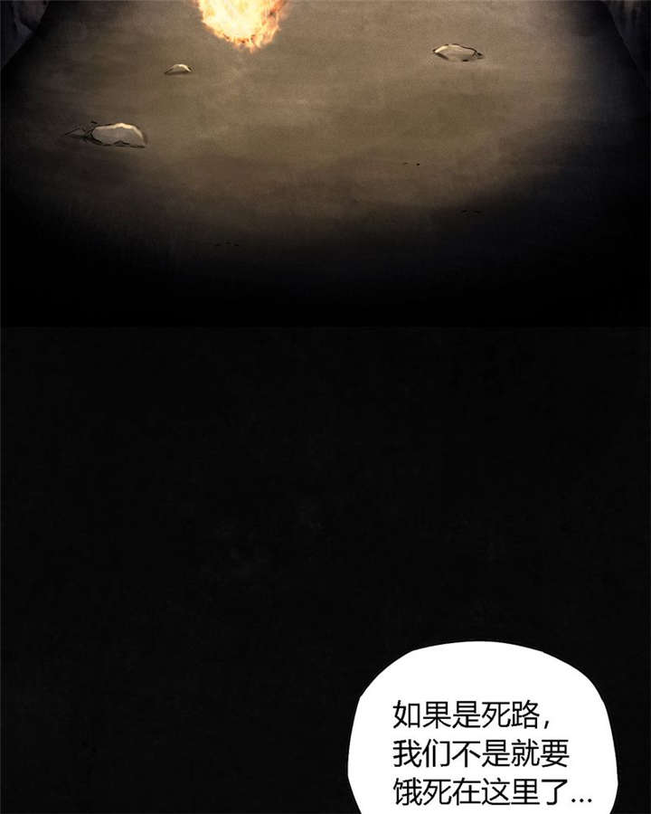 第39章：回到地面？60