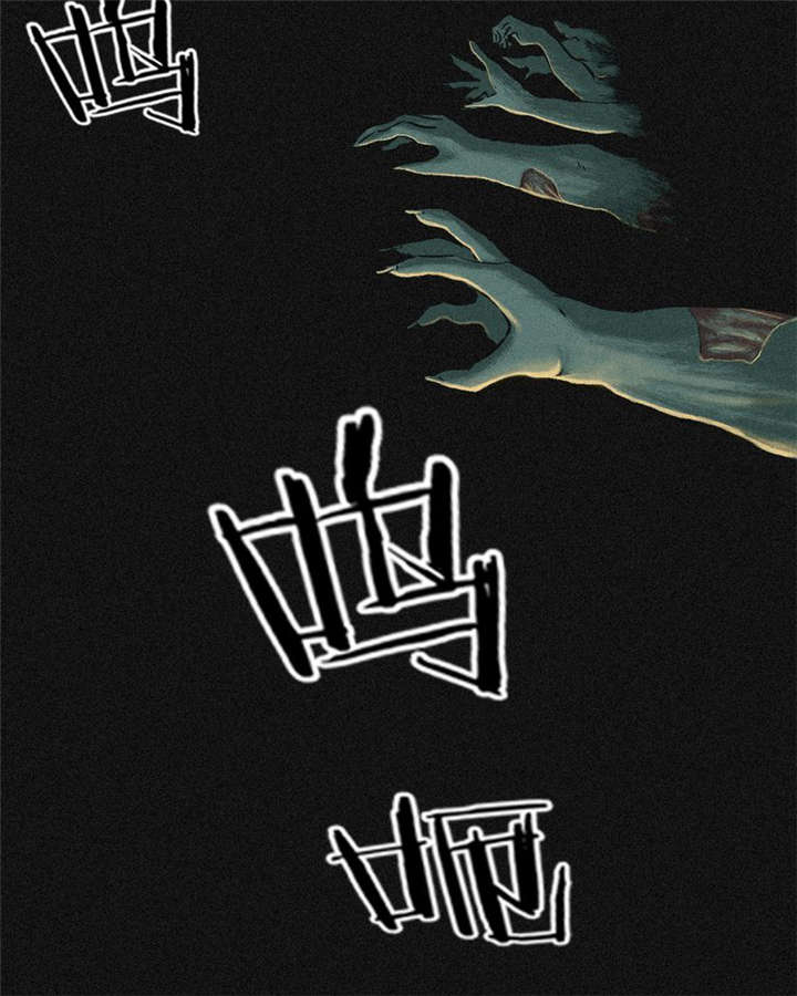 第5章：找到了，谢萌冰！14