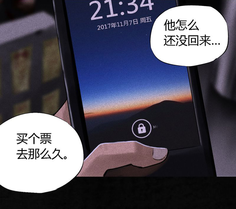 第54章：最终篇（下）8