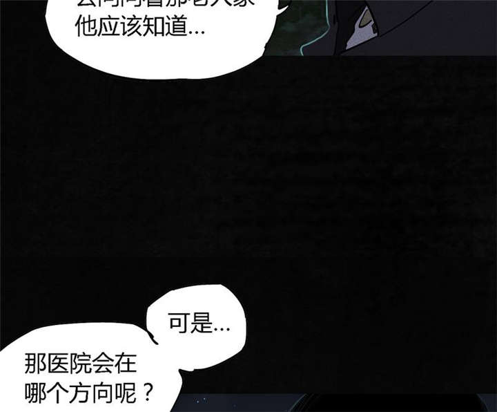 第40章：不，还在地下！5