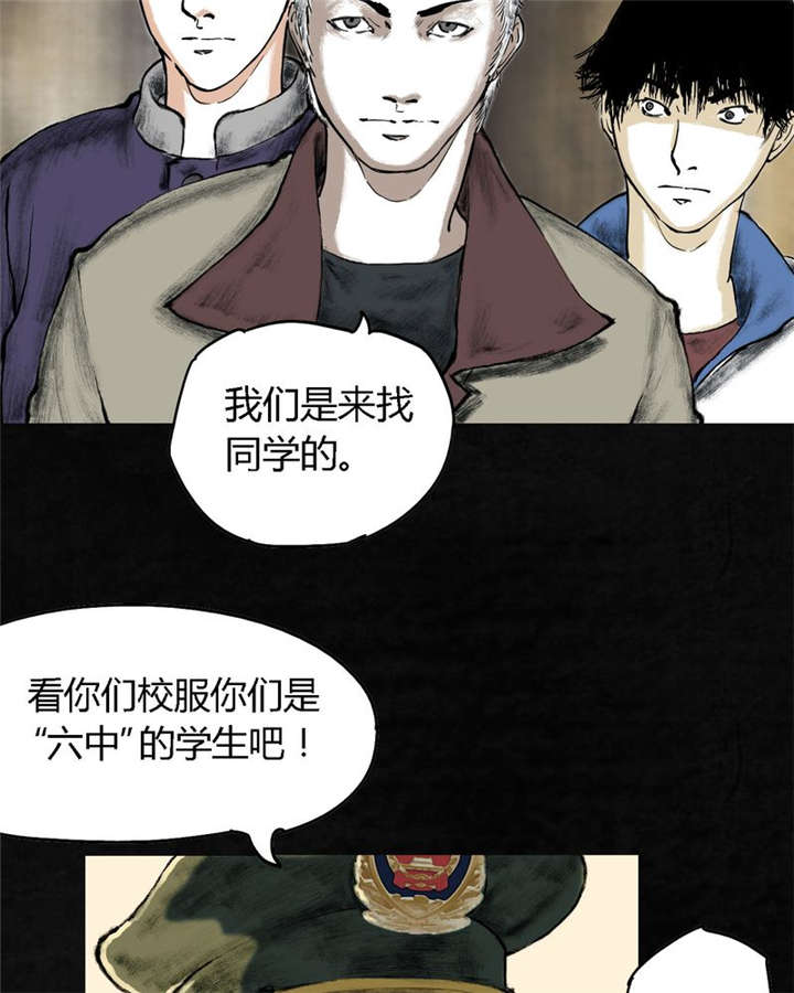 第1章：下水道美人鱼64