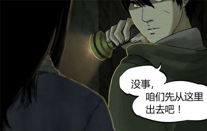 第46章：梦醒时分33