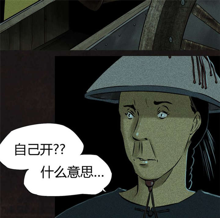 第28章：林福忠24