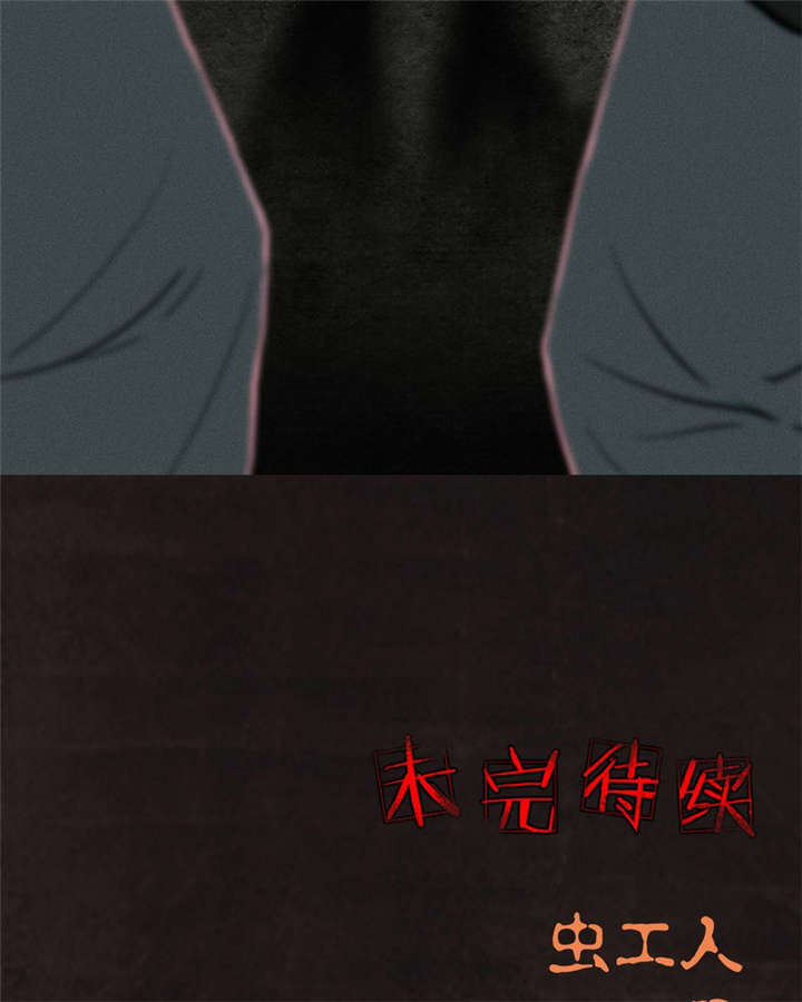 第28章：林福忠72