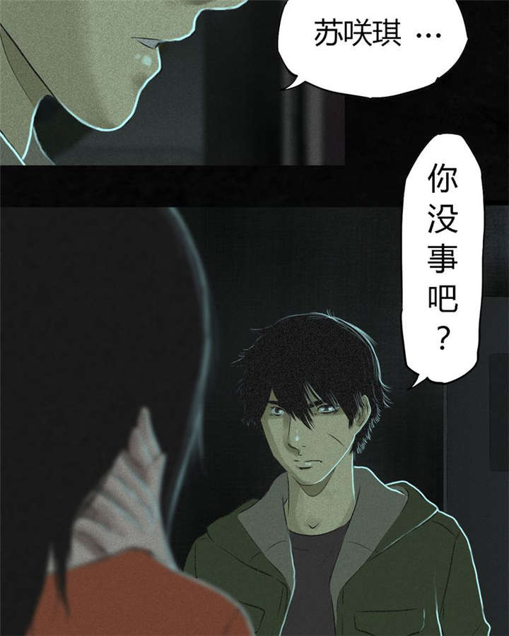 第19章：老邢的秘密31