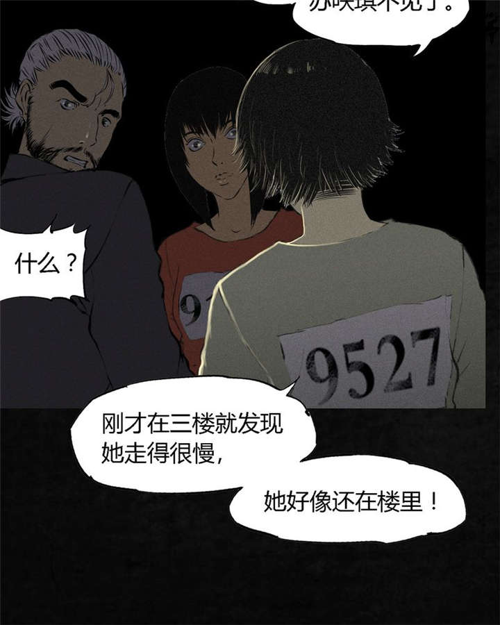 第16章：赤月初显28