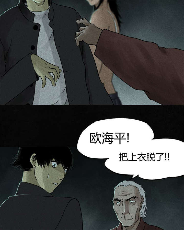 第52章：最终篇（中）70