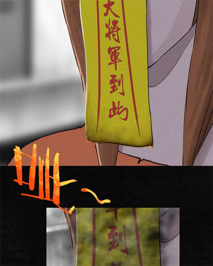 第14章：大将......55