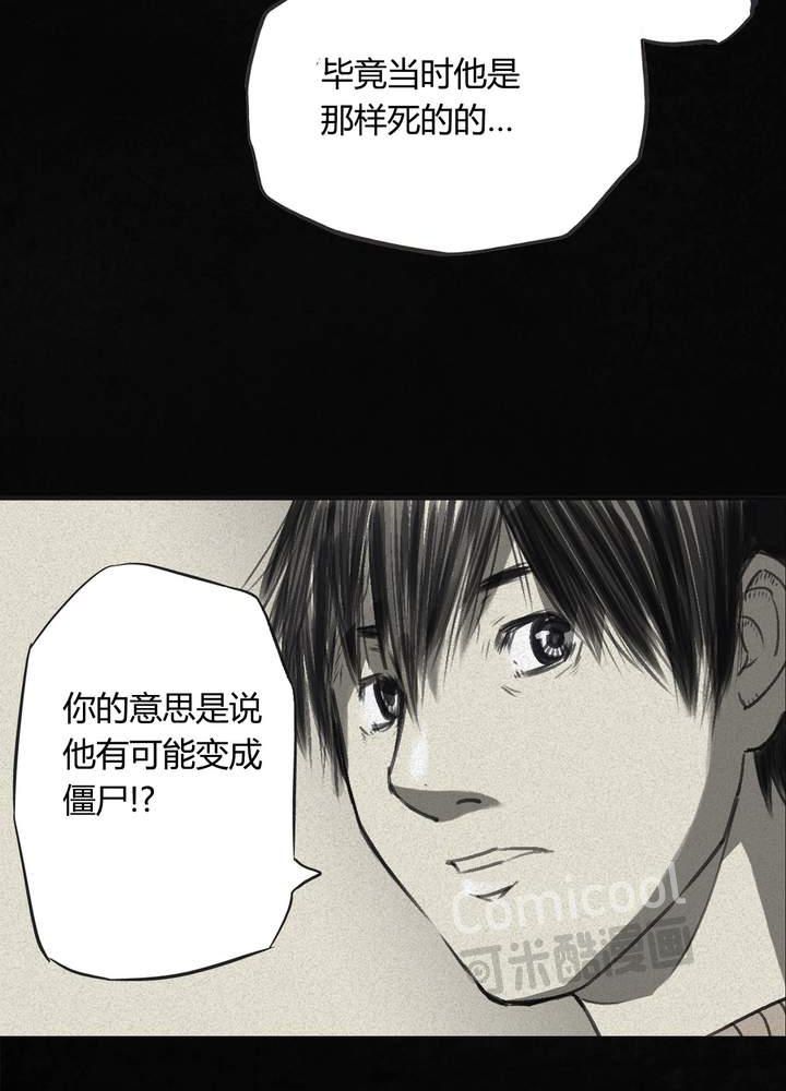 第56章：番外篇（下）23