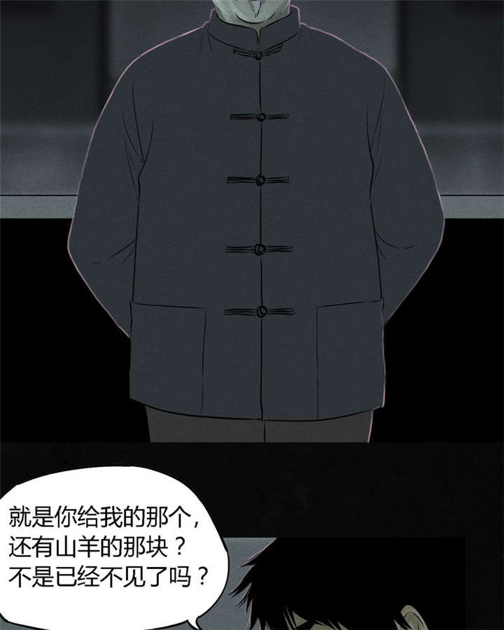 第31章：傀儡40