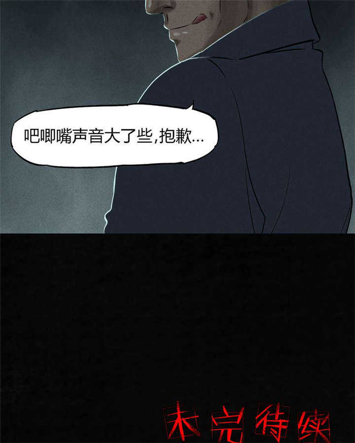 第33章：食物60