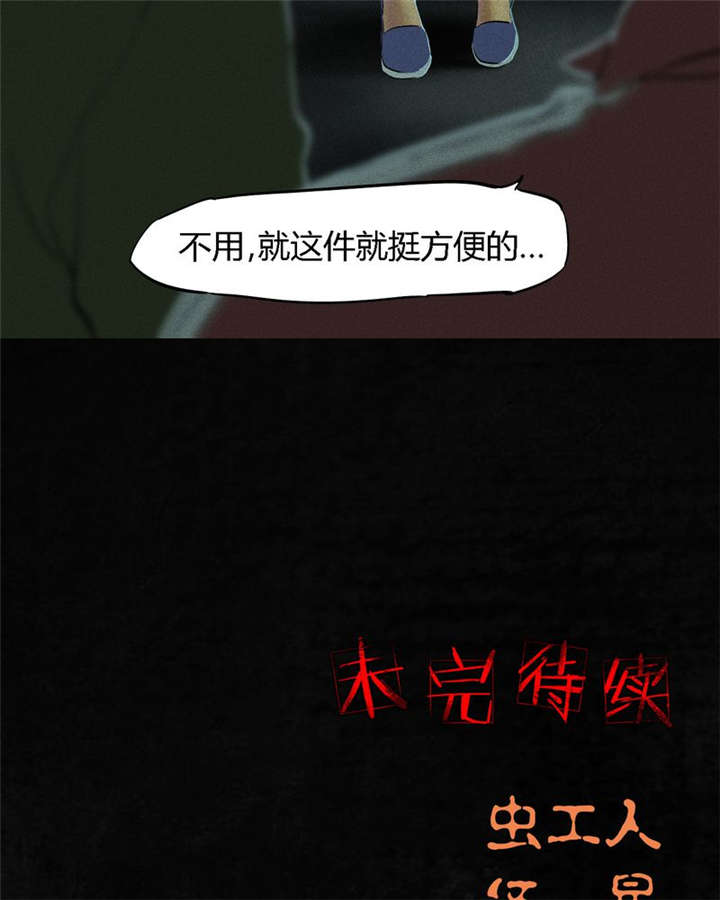 第34章：梦魇67