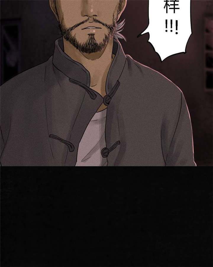 第36章：Mr.王27