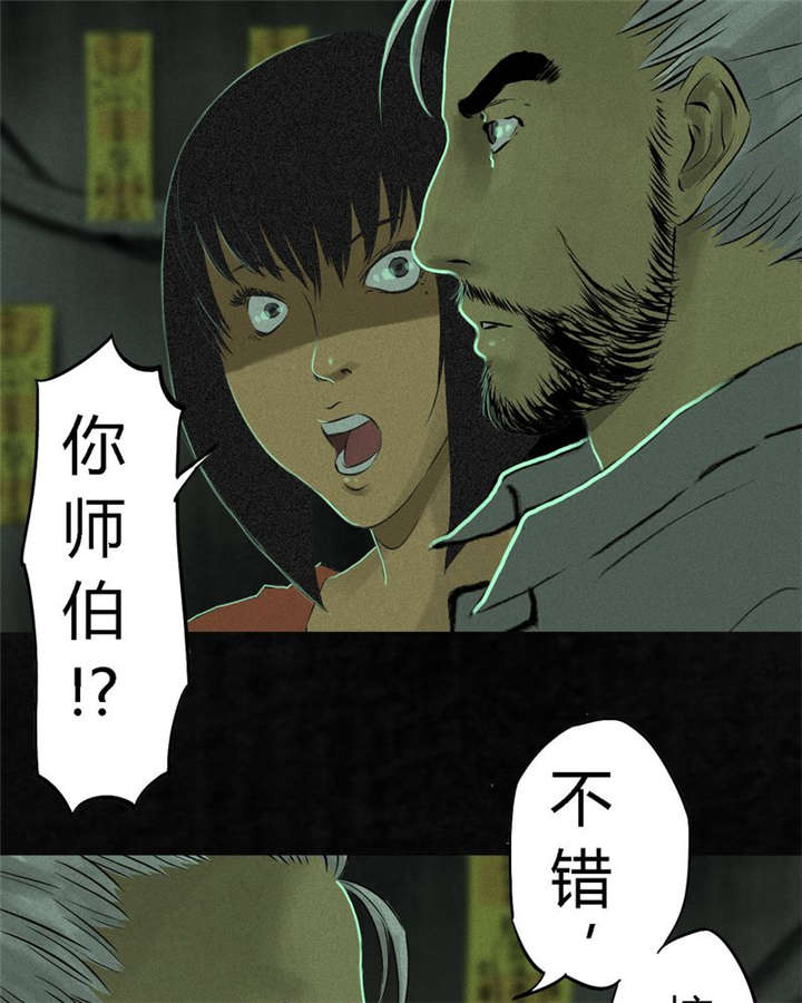 第19章：老邢的秘密49