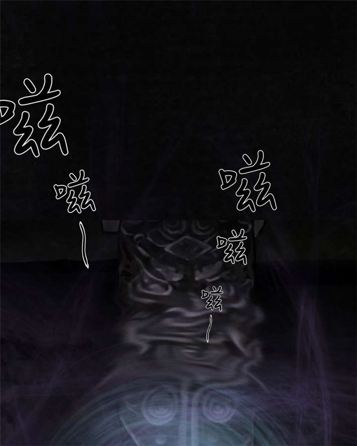 第38章：地宫入口73