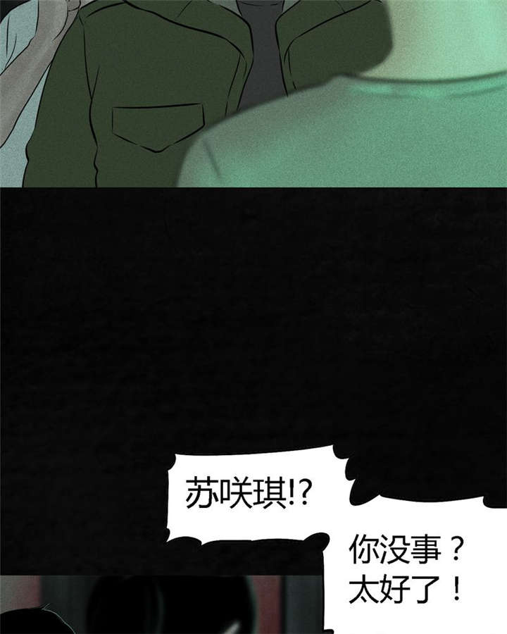 第24章：公元1862年13