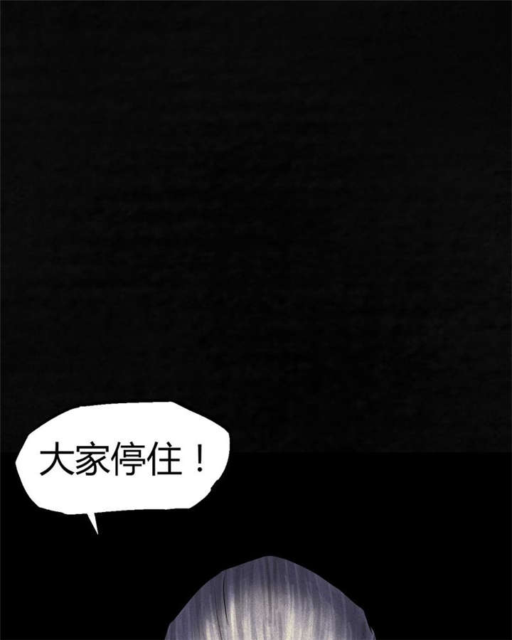 第38章：地宫入口32