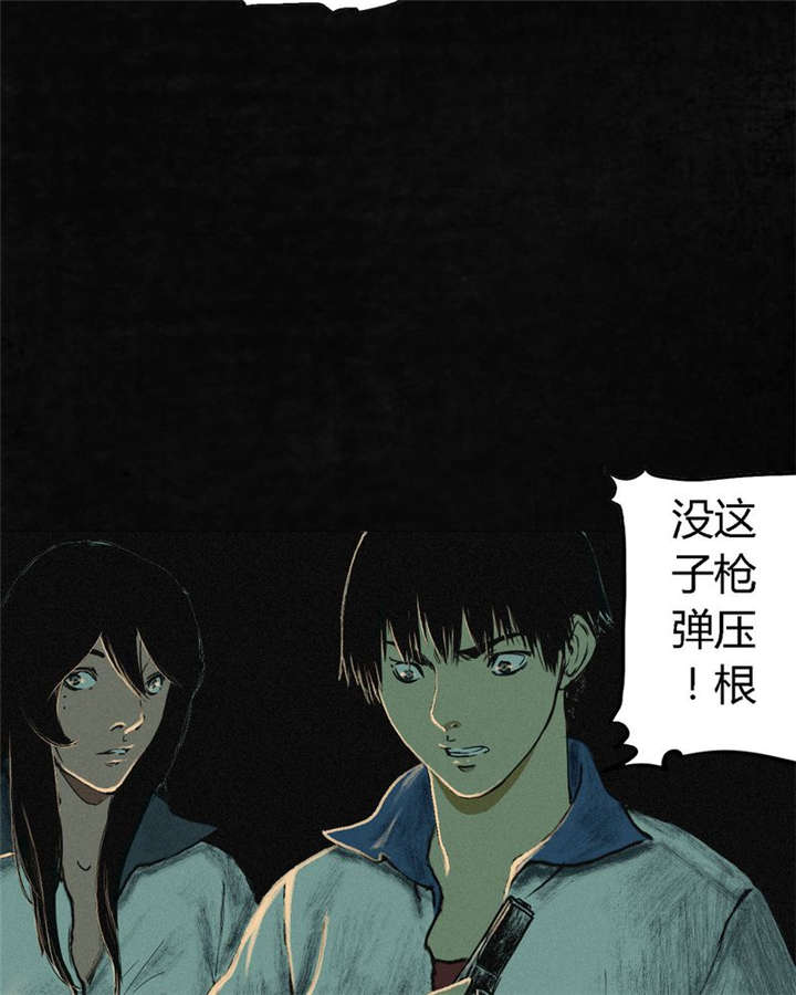 第6章：特强三鞭丸51