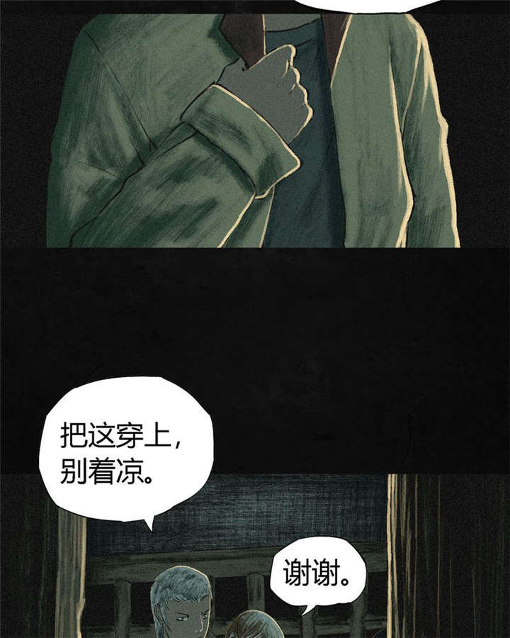 第6章：特强三鞭丸6