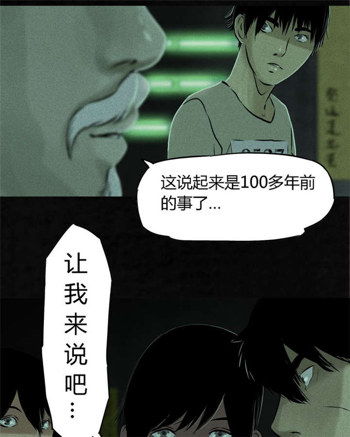 第24章：公元1862年25