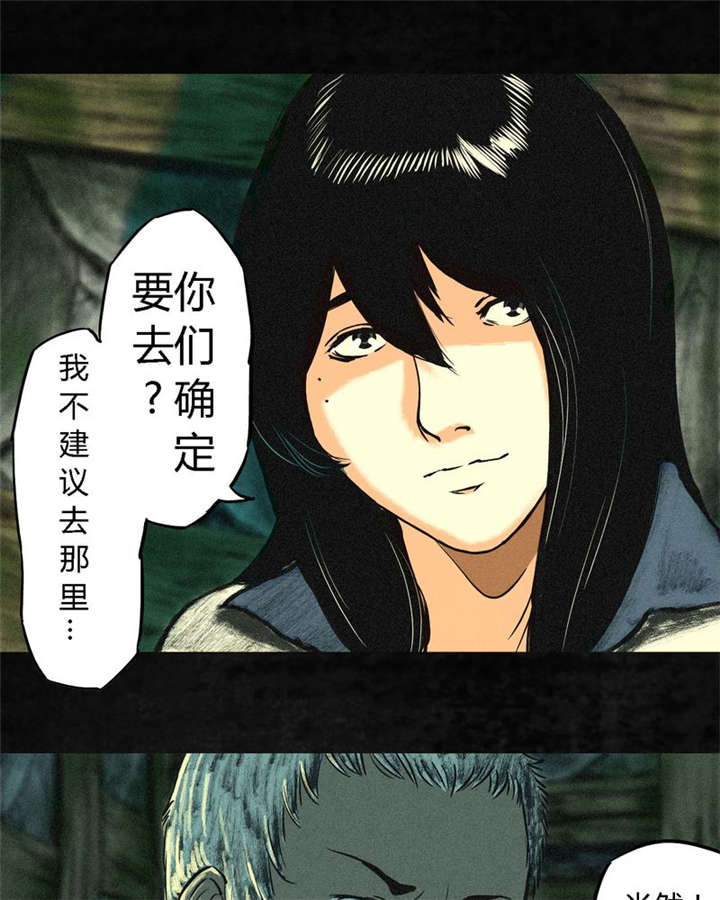 第2章：找到了，“谢萌冰”32