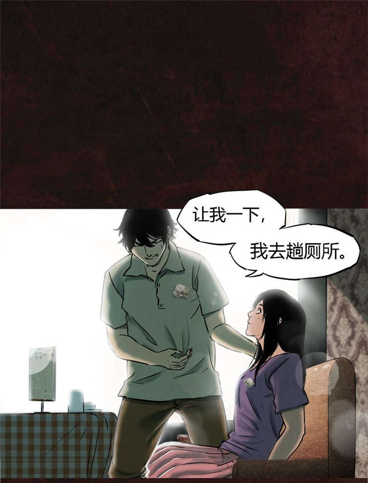 第8章：抹不去的伤痕（上）50